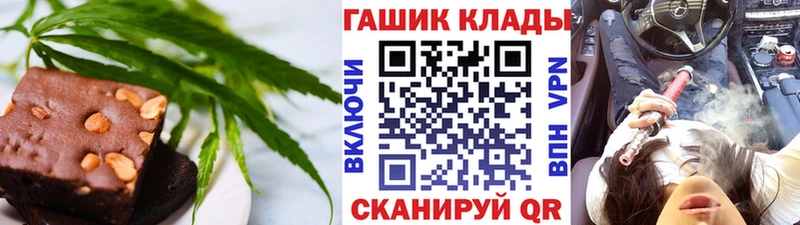 Canna-Cookies конопля Сергач