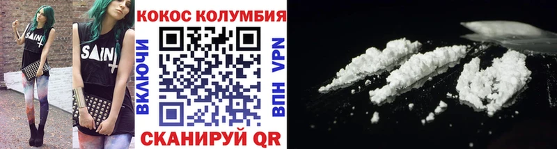 закладки  Сергач  COCAIN FishScale 