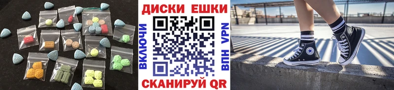 Экстази 300 mg  OMG вход  Сергач 