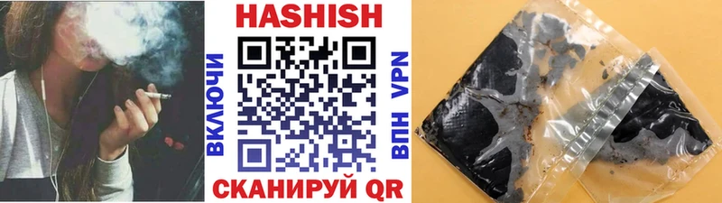 Гашиш индика сатива  где купить наркоту  Сергач 