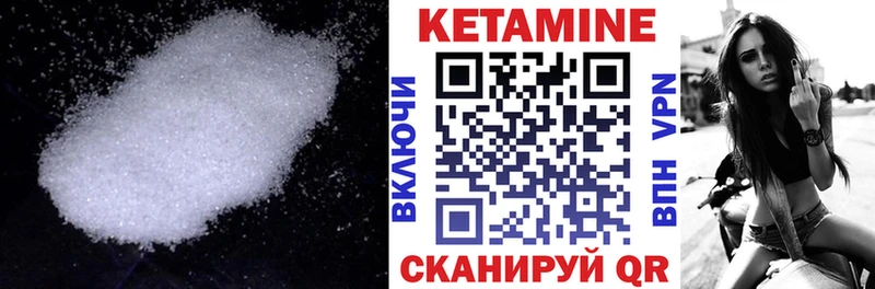 КЕТАМИН ketamine  mega   Сергач 