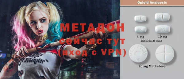 молекула духа Абинск