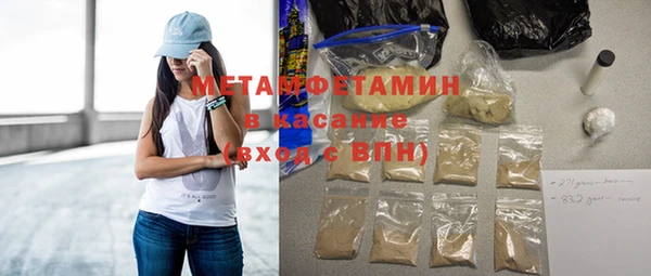 прущие крисы Абдулино