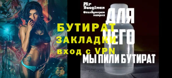 МДМА Абаза