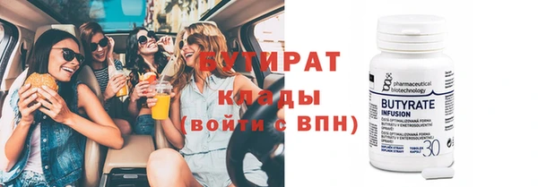 прущие крисы Абдулино