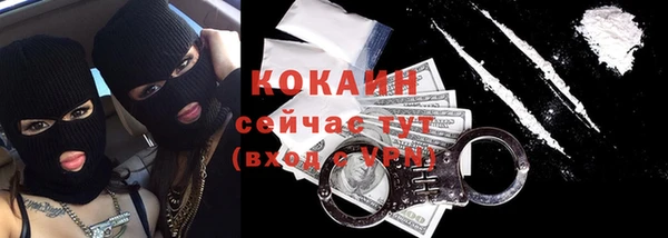 МДМА Абаза