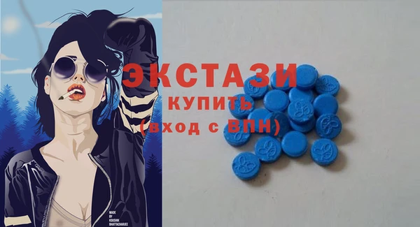 прущие крисы Абдулино