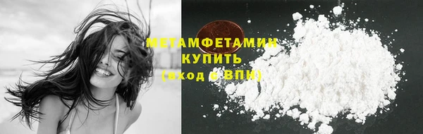молекула духа Абинск