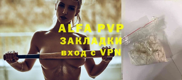 молекула духа Абинск