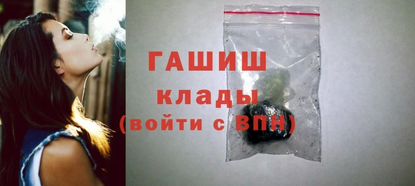 молекула духа Абинск