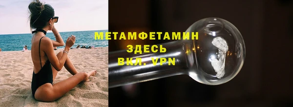 МДМА Абаза