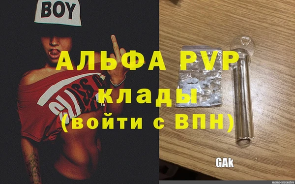 МДМА Абаза