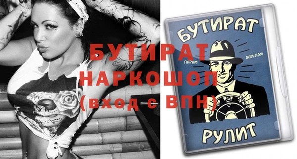 прущие крисы Абдулино