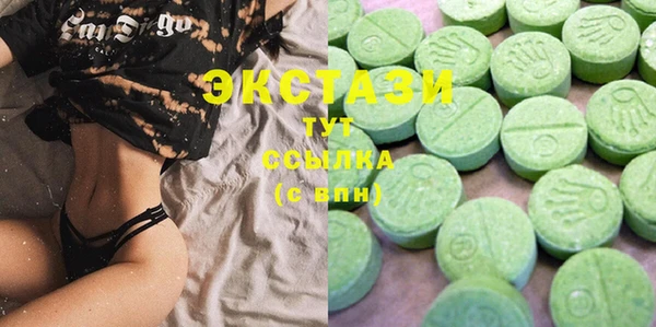 МДМА Абаза