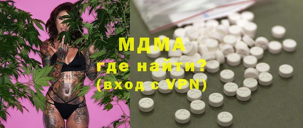 МДМА Абаза