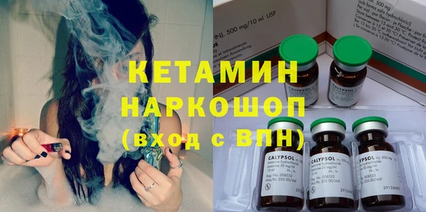 МДМА Абаза