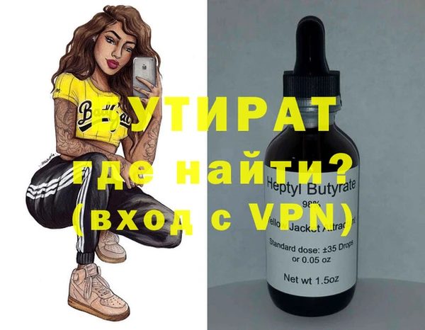 молекула духа Абинск