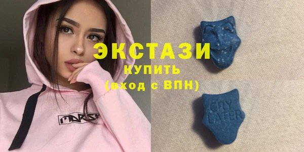 прущие крисы Абдулино