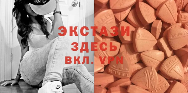 прущие крисы Абдулино