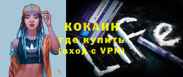 МДМА Абаза