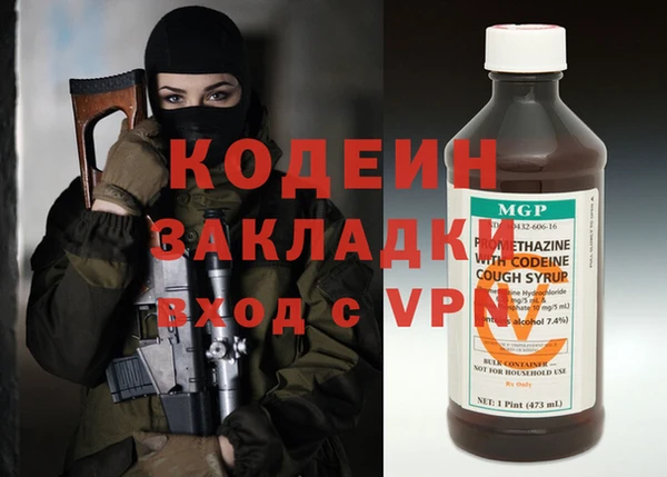 молекула духа Абинск