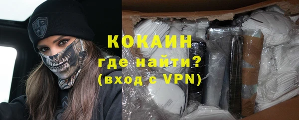 МДМА Абаза