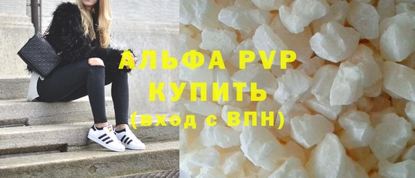 молекула духа Абинск