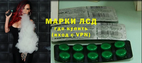 МДМА Абаза