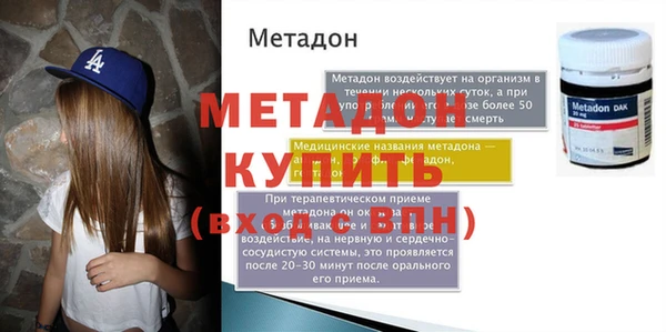 МДМА Абаза