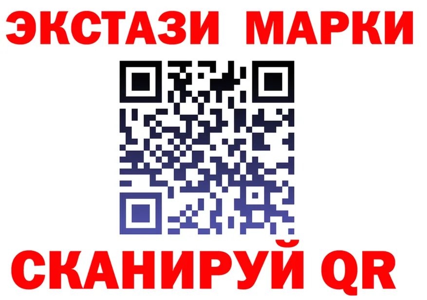 ГАШ гашик зеркало площадка omg Сергач