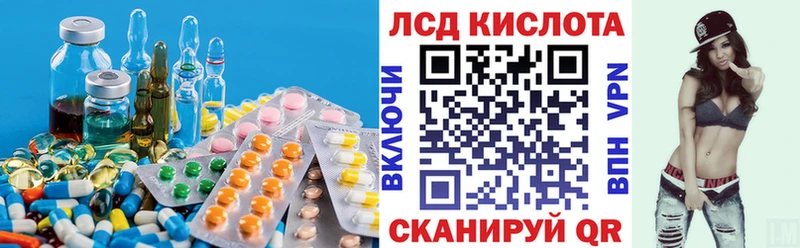 LSD-25 экстази кислота  Сергач 