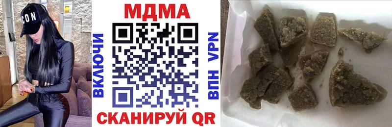 наркота  Сергач  мега онион  МДМА Molly 