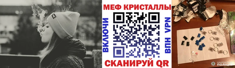 МЕФ mephedrone маркетплейс официальный сайт Сергач хочу