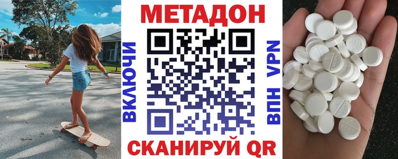 сколько стоит  Сергач  Метадон кристалл 