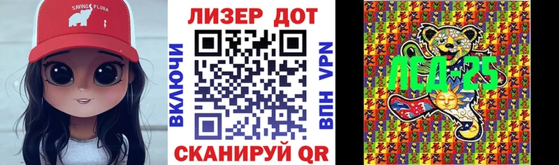 Марки N-bome 1,5мг  Сергач 